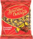 Молочный ирис ЗОЛОТОЙ КЛЮЧИК, красный Октябрь), 250г