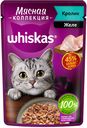 Корм Whiskas для взрослых кошек с кроликом, 75г
