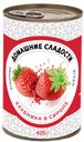 Клубника "Домашние сладости", 425мл