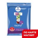 Творог 9% 0,2кг фл/п(Вожгальский МСЗ):18