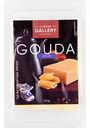 Сыр Гауда Cheese Gallery 45%, нарезка, 125 г