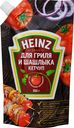 Кетчуп Heinz Для гриля и шашлыка, 350г