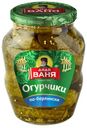 Огурчики ДЯДЯ ВАНЯ, По-берлински, 680г