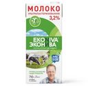 Молоко ультрапастеризованное ЭкоНива 3.2%, 1л
