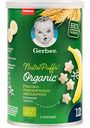 Звездочки рисово-пшеничные Gerber NutriPuffs Organic с бананом, с 12 месяцев, 35 г