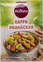 Карри Айдиго индийский Айдиго м/у, 30 г