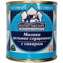 Молоко сгущённое Вологодские молочные продукты цельное с сахаром 8,5%, 370г