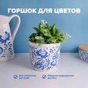 Горшок для цветов "Узоры", в ассортименте