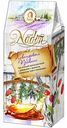 Чай зеленый Nadin Лаванда, 50 г