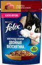 Корм влажный для взрослых кошек FELIX Двойная вкуснятина Индейка и печень в желе, 75г