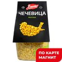 Чечевица BRAVOLLI! желтая, 350г