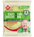 Сыр полутвёрдый ЭкоНива Щучанский 50%, 200г