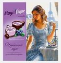 Конфеты Magnifique Moments Черничный мусс 104г
