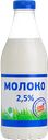 Молоко СВОЕ-НАШЕ 2,5%, 930мл