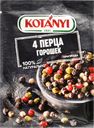 Перец KOTANYI 4 перца, 20г