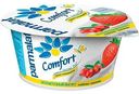 Йогурт Parmalat Comfort Клубника шиповник без лактозы 3%, 130 г