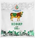 Кефир Чебаркульское Молоко 2.5% 500мл