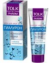 Крем для лица Tolk+ Гиалурон косметический, 40мл