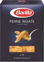 Макароны Barilla Penne Rigate n.73, 450г