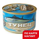 ЗНАК КАЧЕСТВА Тунец натурал 250г ж/б с кл:24