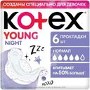 Прокладки Kotex Young Ночные для девочек 6шт.
