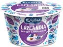 Йогурт LAPLANDIA Сливочный с наполнителем черничный маффин 7,2%, без змж, 180г