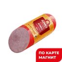 Ветчина ДЭМКА, (Дзержинский МК), 100г