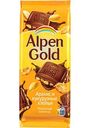 Шоколад молочный Alpen Gold Арахис и кукурузные хлопья, 80 г
