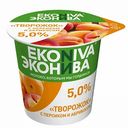 Творожок Эконива с персиком и абрикосом 5%, 125 г