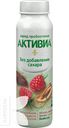 Биойогурт АКТИВИА 2-2,4% 260г в ассортименте