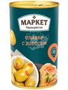 Оливки с лососем Маркет Перекрёсток, 300г