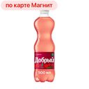ДОБРЫЙ Напиток безалкогольный сильногазированный Вишня, 0,5л