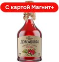 Настойка Домашняя Горькая Клюква 40% 0,5л(Питейный дом):15