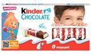 Шоколад молочный Kinder Chocolate с молочной начинкой 100г