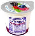 Йогурт ИЗ ТАЛИЦЫ На сливках Лесная ягода 8%, без змж, 130г