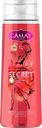 Гель для душа CAMAY Secret, 250мл