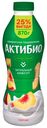 Биойогурт питьевой Актибио персик 1,5% 870 г