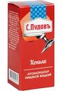 Ароматизатор пищевой жидкий С. Пудовъ Коньяк, 10 мл
