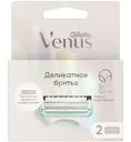 Кассеты Gillette Venus Satin Care сменные для безопасных бритв, 2шт