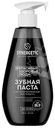 Зубная паста Synergetic Anti-Tobacco экстраотбеливающая, 240г