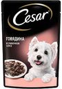 Корм для взрослых собак Cesar Говядина в сливочном соусе, 85 г