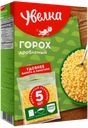 Горох УВЕЛКА, дробленый, в варочных пакетиков, 80гx5шт.