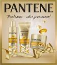 Набор подарочный PANTENE ProV Маска, 300мл+Шампунь, 250мл+Бальзам-ополаскиватель
