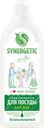 Средство для мытья посуды и детских игрушек SYNERGETIC биоразлагаемое с ароматом алоэ, 1л