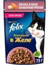 Влажный корм для кошек Felix Sensations с лососем в желе со вкусом трески, 75г