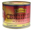 Свинина тушеная Берендеевка высший сорт ГОСТ 525г