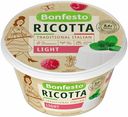 Сыр мягкий Bonfesto Ricotta Light 40% 250 г