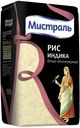 Рис Мистраль Индика длиннозерный белый 1 кг
