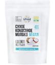 Молоко кокосовое Ufood.Market сухое 40%, 250г
