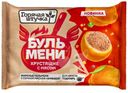 Бульмени Горячая штучка хрустящие с мясом жареные замороженные 220г